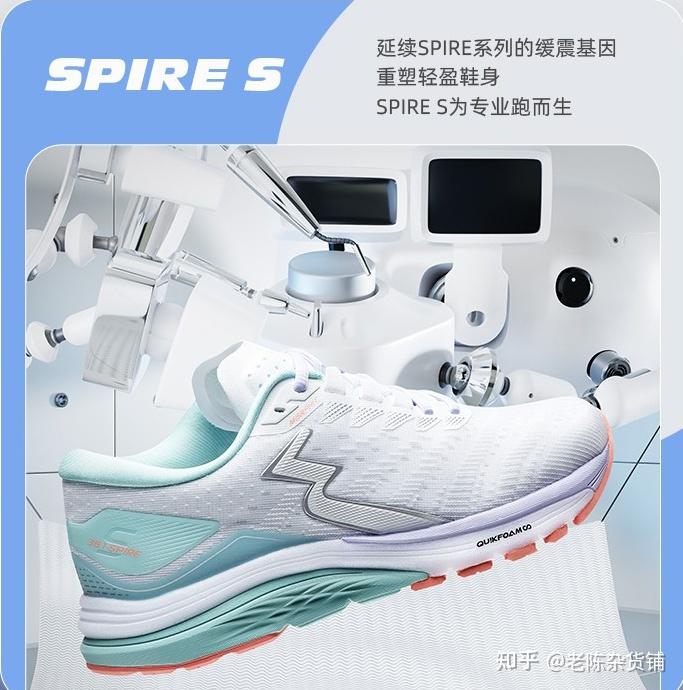 4是亚瑟士非常热门的入门级缓震跑鞋,中底采用全新amplifoam科技