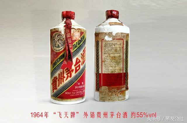 38度、43度、53度茅台酒到底有多少种度数？收藏价值有何不同