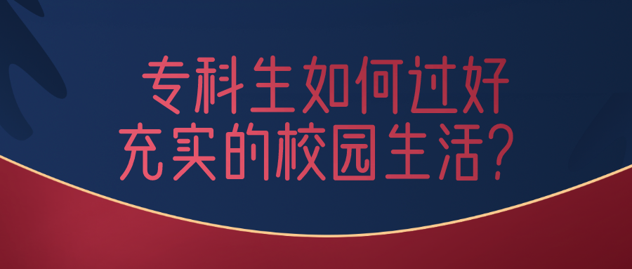 怎么样才算过好生活 v2-50e9b3e1234ed33327b0c7ddd1ae47af_1440w.jpg?source=172ae18b