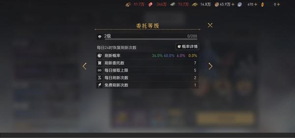 攻略研究所丨挂饰锻造、帝国委托开启！带你探索全新玩法