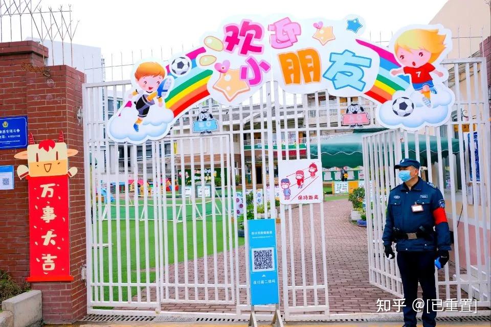 四川天府新区华阳幼儿园:春暖花开,等你归来