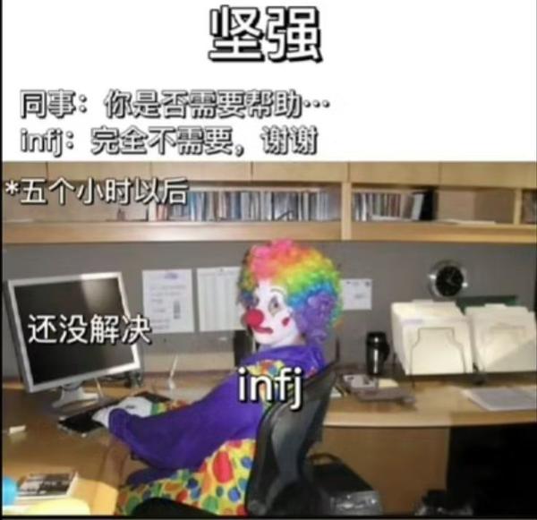 mbti趣梗 - 知乎