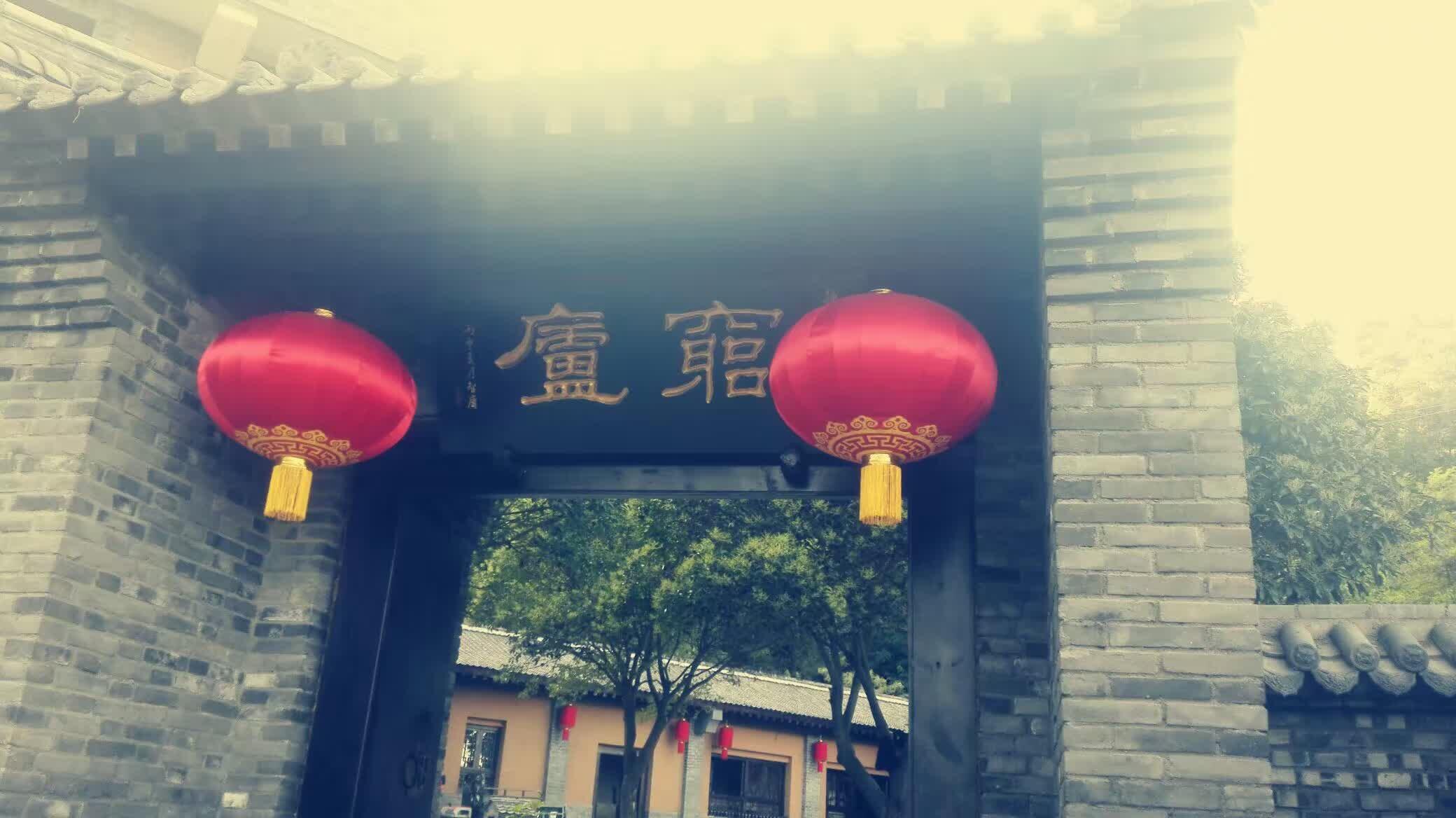 穷庐民宿 - 知乎