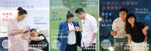 超2亿人观看的 幸福三重奏 里美好的生活 你也可以在这些民宿里实现 知乎