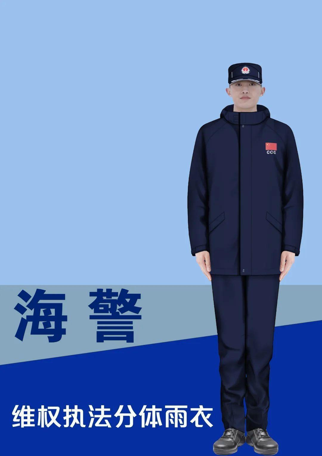 【新品実物】　中国海警　夏制服 新品実物】 中国海警 夏制服 中国 警察 制服
