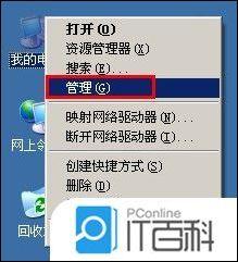 u盘不自动播放