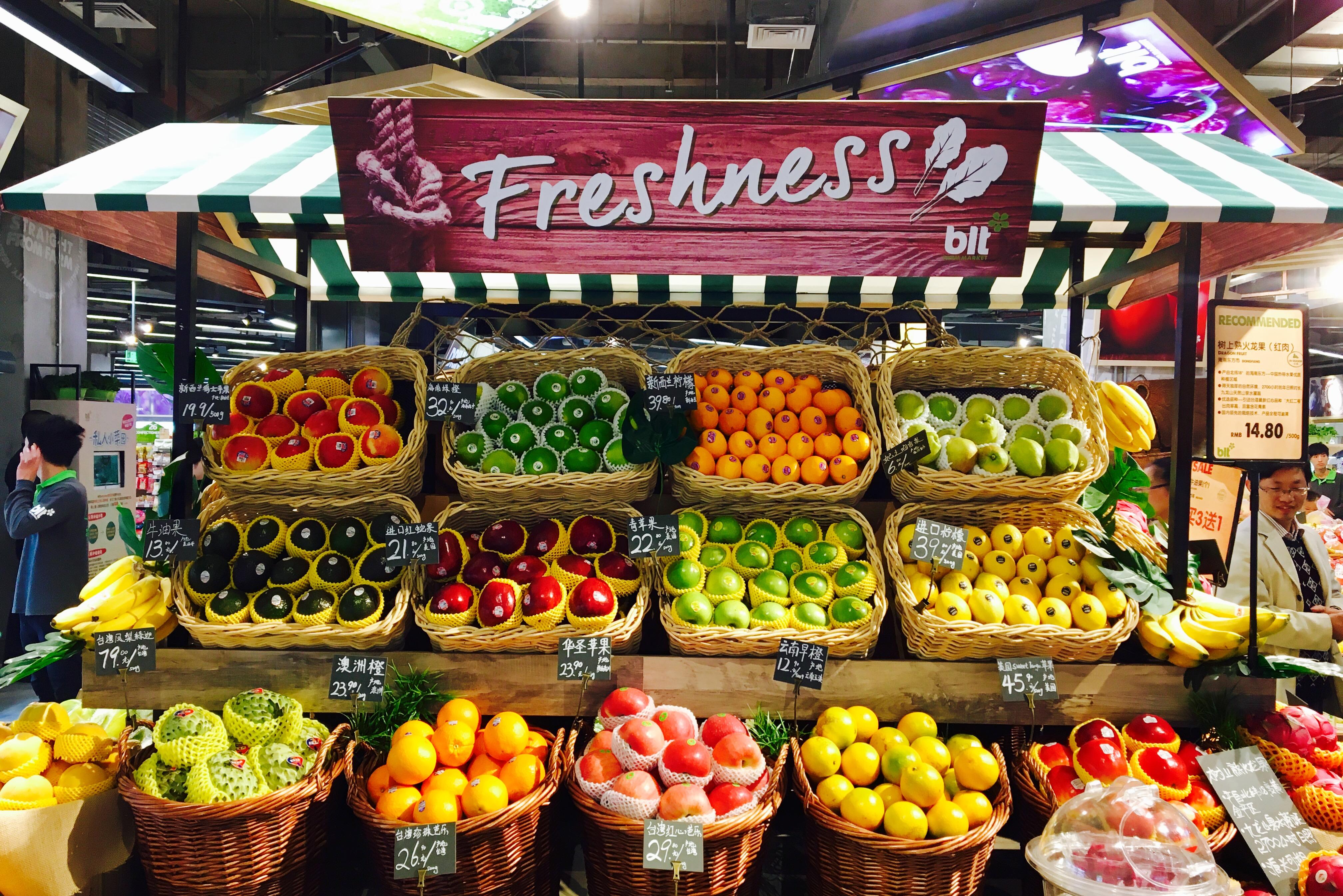 华润万家旗下精品超市blt七宝万科广场店探班图报