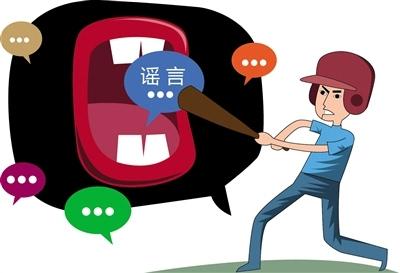 考教师资格证的7大谣言,石家庄思鸿教育提示千万不要当真啊! - 知乎