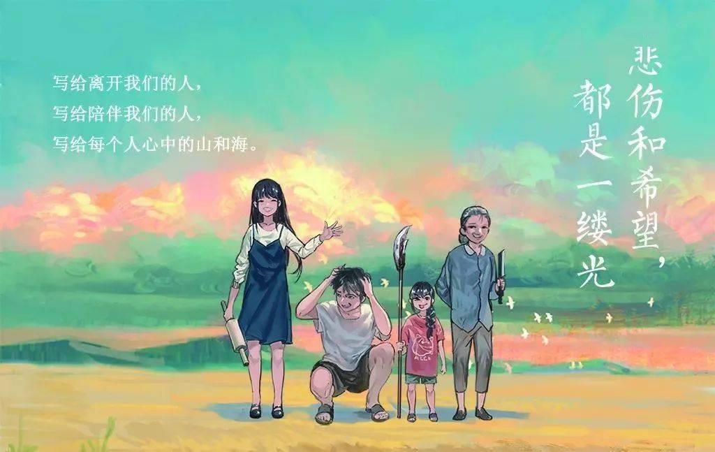 好书推荐希望和悲伤都是一缕光云边有个小卖部