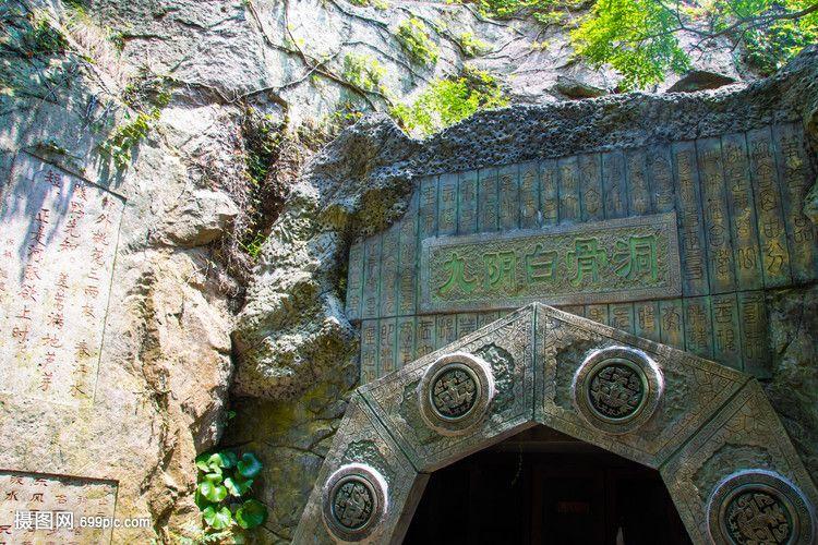 推荐游览路线:金庸文化园 → 清音洞,安期炼丹洞 → 三花(桃