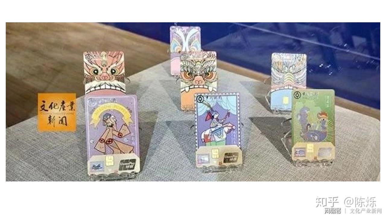 全国首张非遗传承人专属银行卡有多炫?