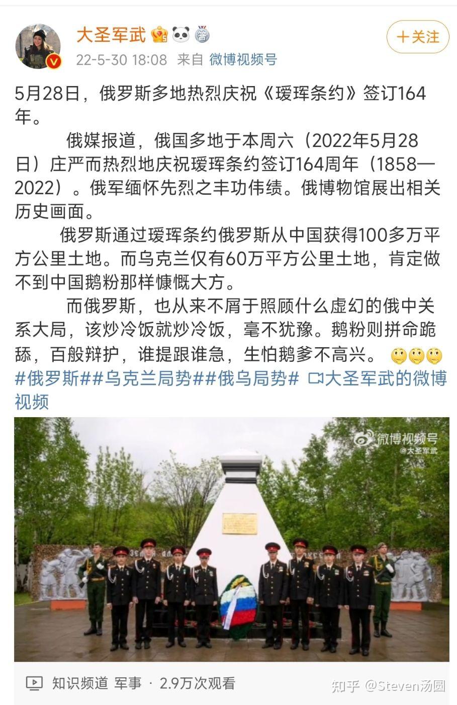 請問俄羅斯在頓巴斯的反法西斯反納粹特別軍事行動是正義的嗎