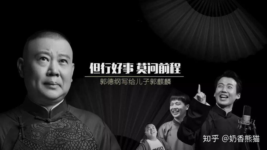 思考|但行好事,莫问前程