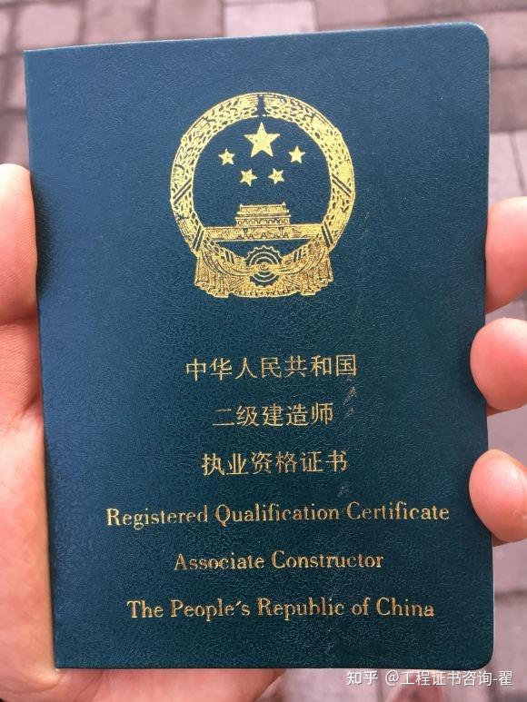 二建证书考了有用吗