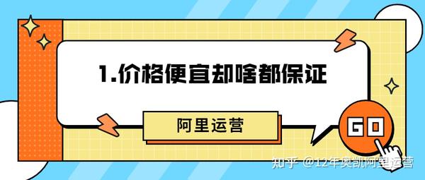 穆萨毛序代营运不得已特别注意的3深坑,你晓得啥__chan_(毛序代营运)