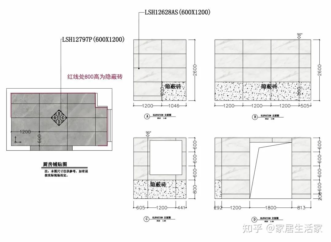 若重选一次瓷砖,我一定拒绝这11个选择,不是“挑刺”,是受够了 - 知乎