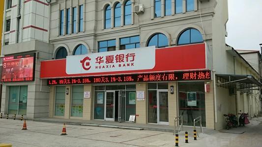 华夏银行贷款要流水不 zhuanlan.zhihu.com