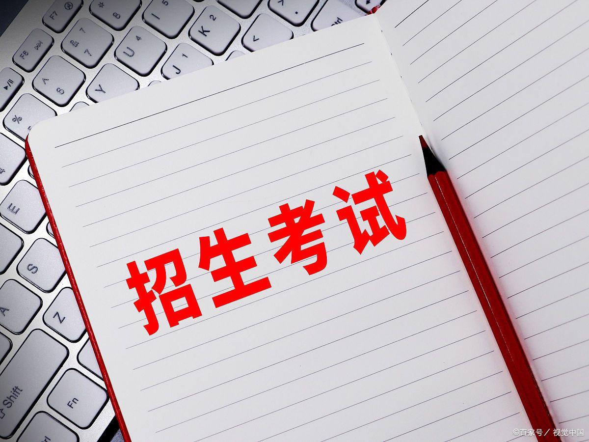 什么是艺考,高考生走艺考有什么好处? - 知乎