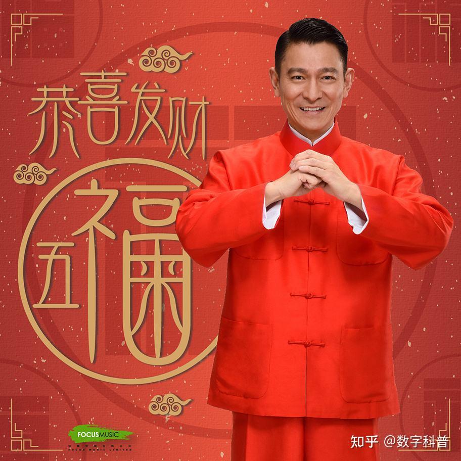 春晚的经典歌曲,多少年来经久不衰! - 知乎