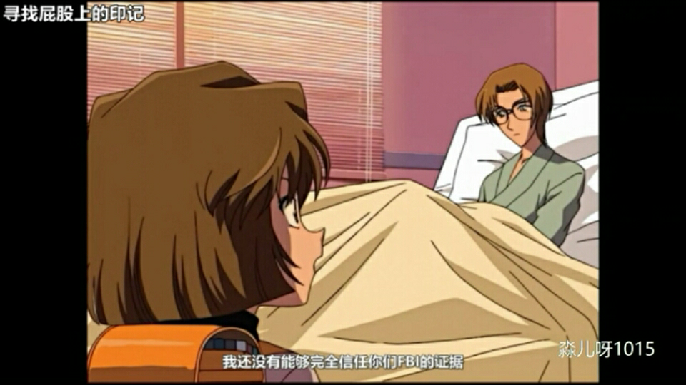 新年我才不要换爱豆――灰原哀