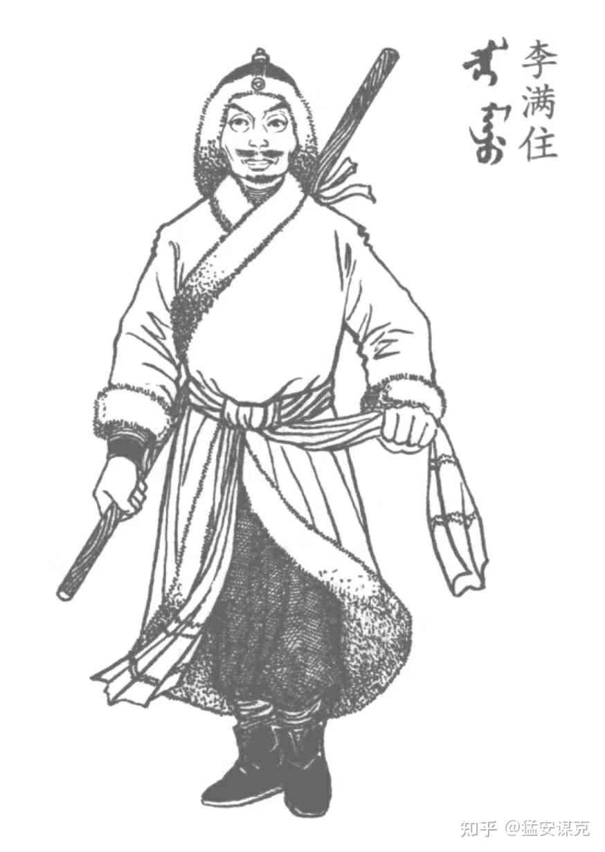 传承的大金记忆元明女真部族金源意识的延续