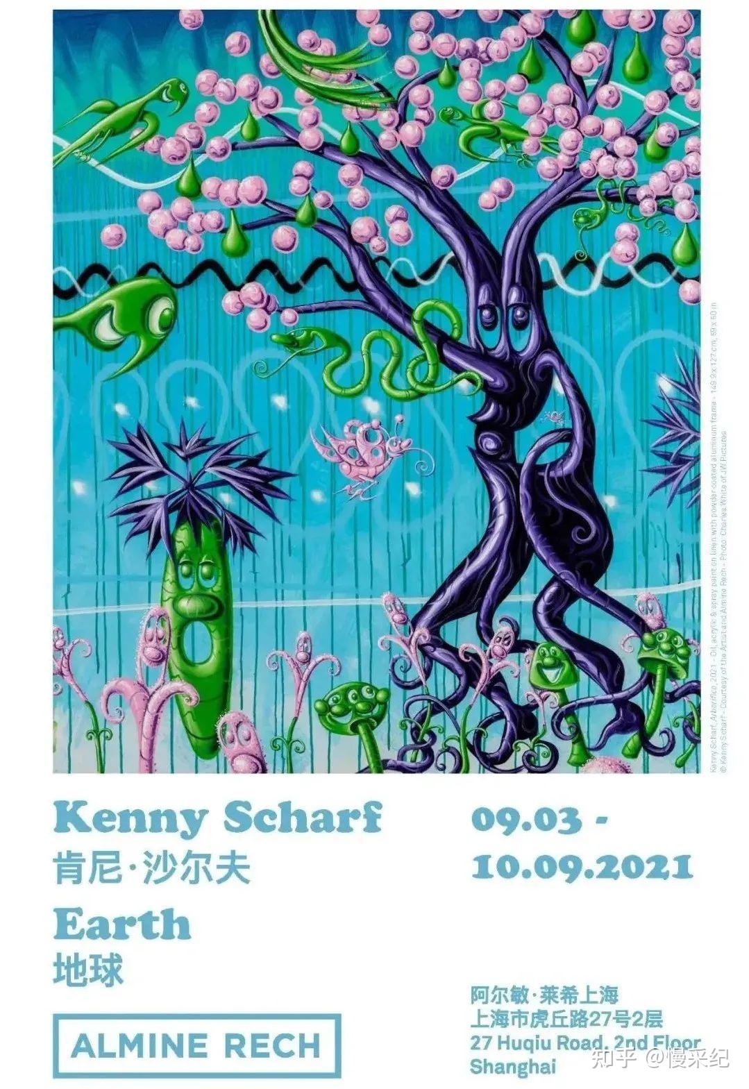 墙裂推荐(2021年1月上海艺术展览)2021年3月上海艺术展,(图40) 墙裂推荐(2021年1月上海艺术展览)2021年3月上海艺术展,(图40)