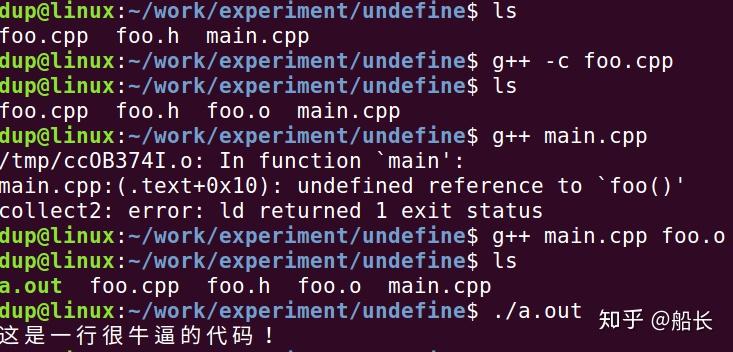 "undefined reference to XXX"问题总结 - 知乎