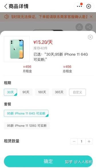 换iphone12如何备份 v2-511946978f8b16d71e99569ba61ed2a9_b.jpg