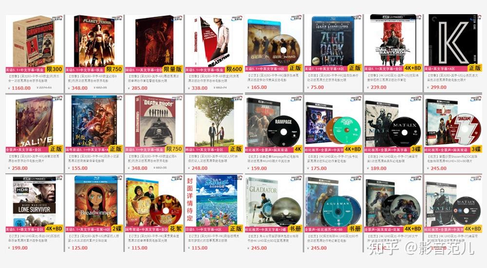 蓝光碟为什么这么贵?哪里可以购买?怎么买实惠?