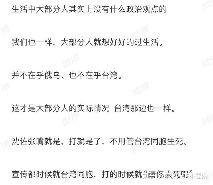 复旦的沈逸教授真的太恶毒了 - 知乎