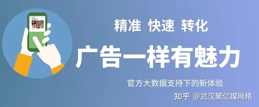 最新分享抖音廣告投放分別有哪些類型