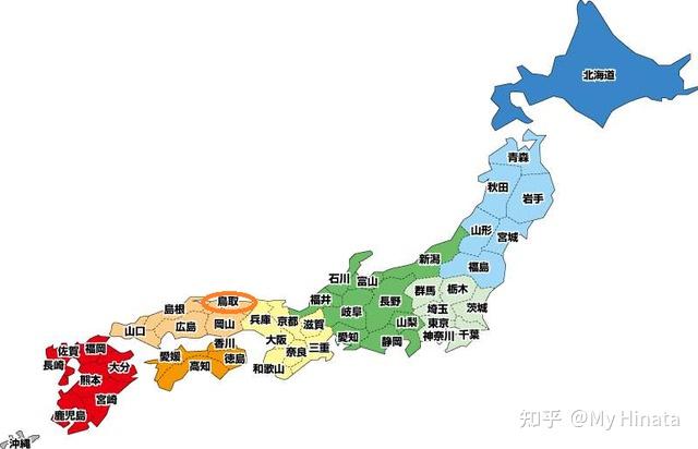 玩转日本自由行(31)——鸟取县 - 知乎