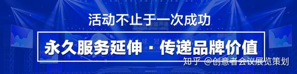 北京千人会议场地_成都千人会议场地_四星级酒店会议场地收费标准