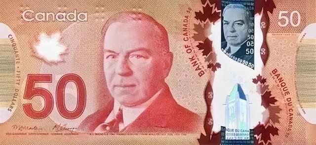 加拿大银行第7系列2012年50圆▼