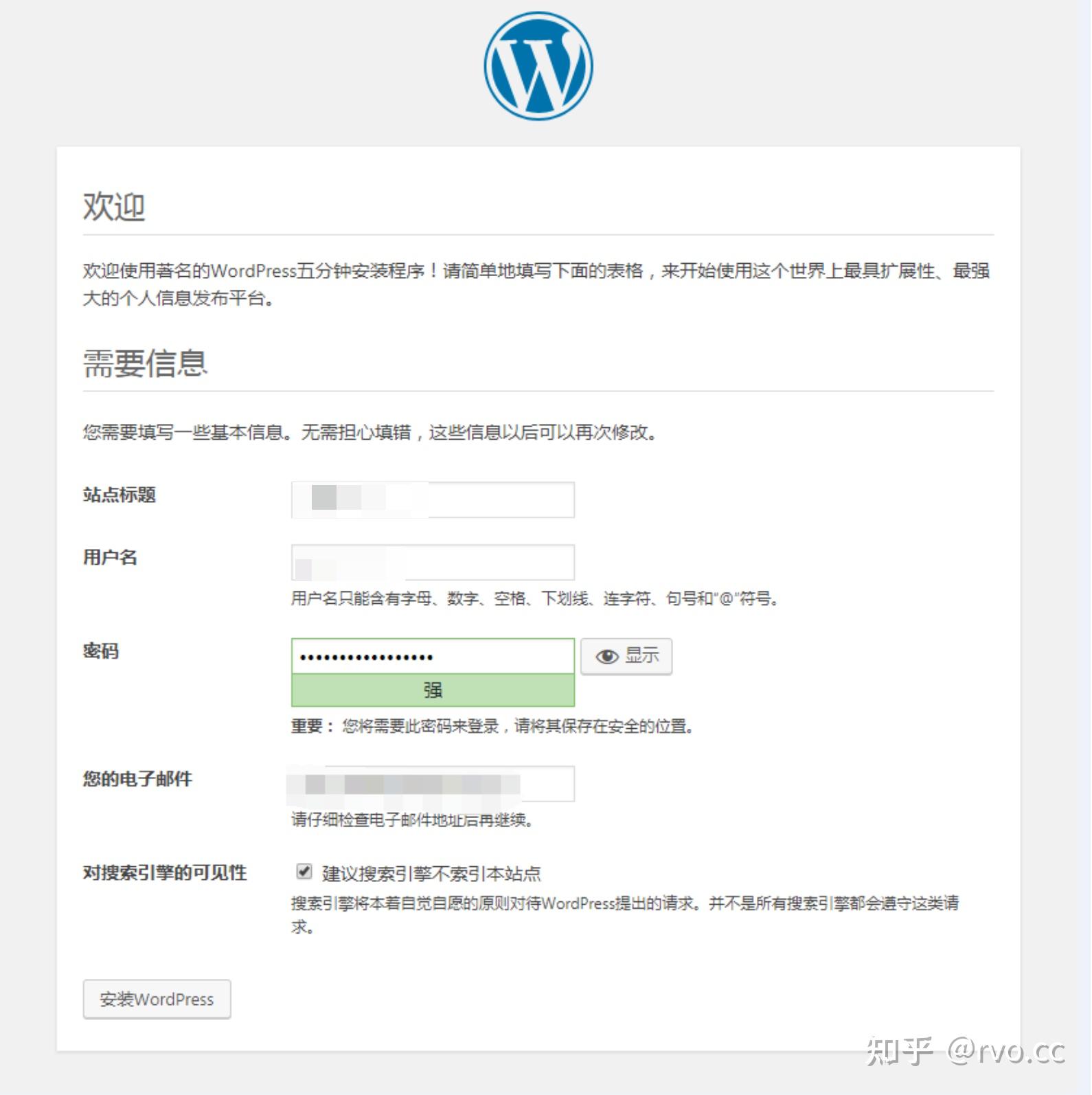 如何安全地注销WordPress账号并保护我的个人信息？