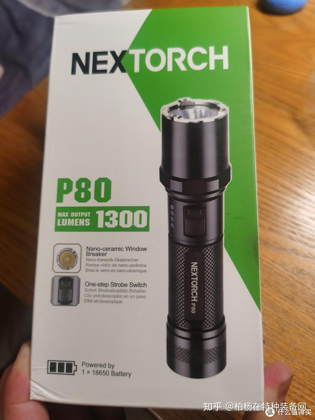 稳定碾压一切纳丽德p80