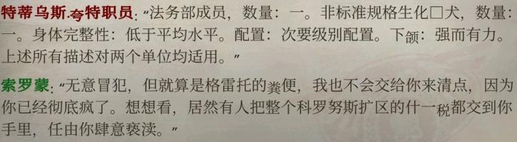 《行商浪人》搞笑剧情:发疯的什一税职员 - 知乎