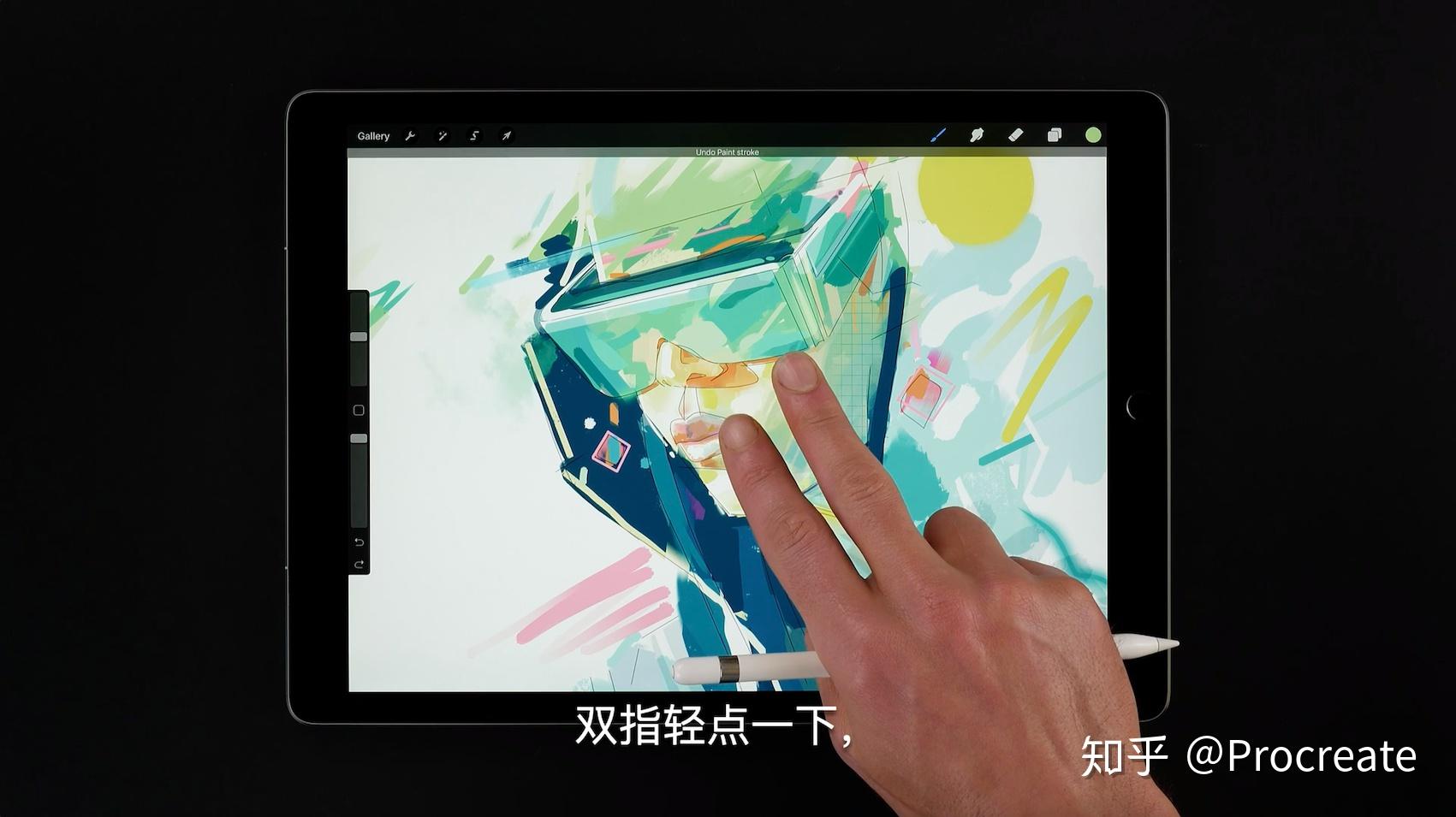 【Procreate 迷你课堂】#1 用快捷手势立即撤销和重做 - 知乎
