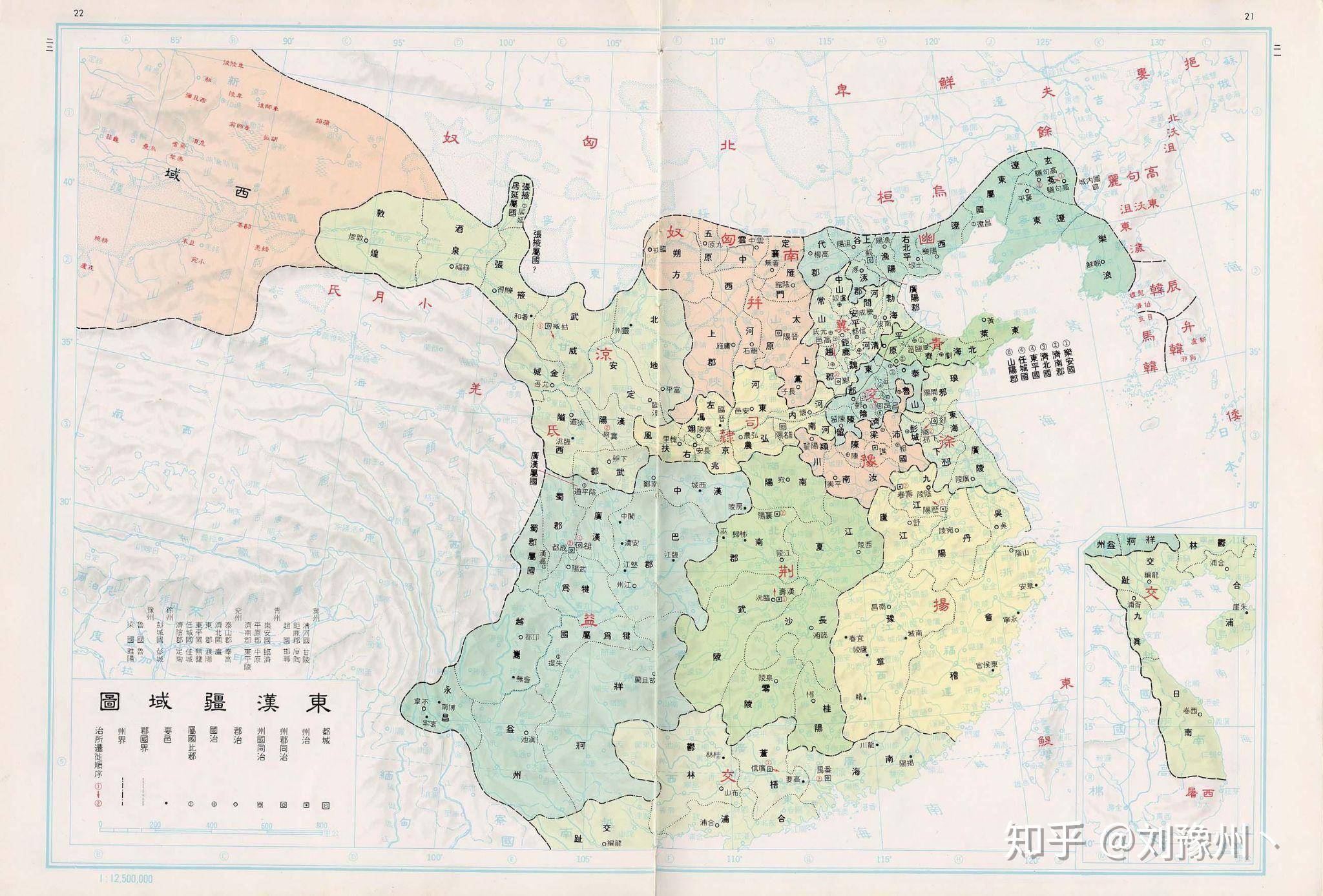 三国演义深入剖析
