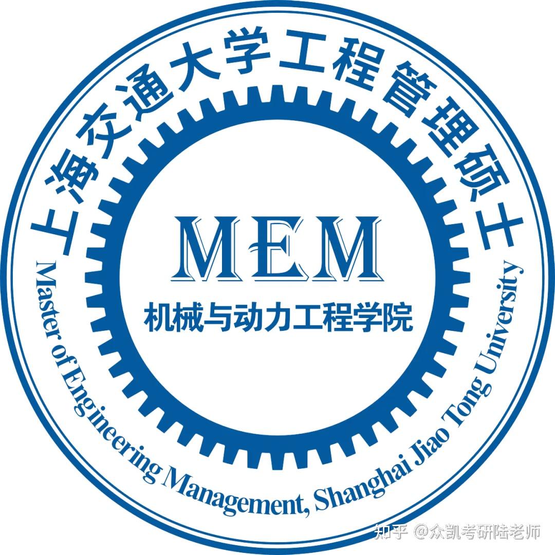 上海交大机械与动力学院2024年MEM优才夏令营开“机”启“动”! - 知乎