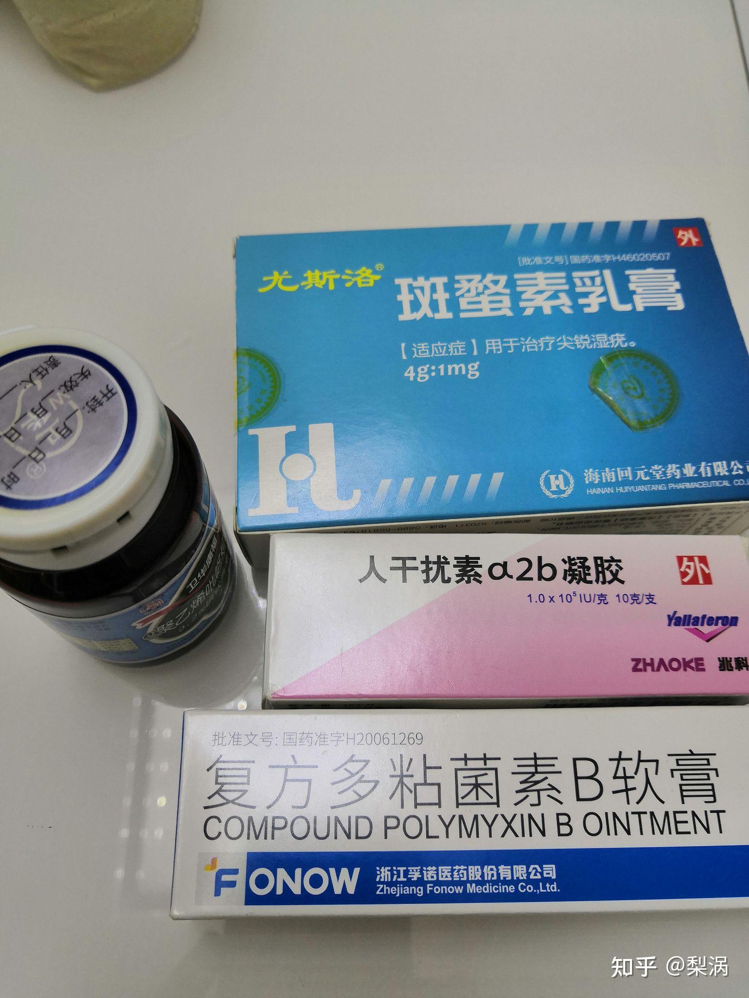 跖疣怎么有效去除