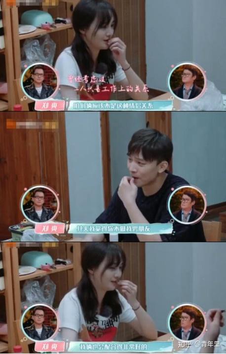 郑爽张恒分手:爱的时候全力以赴,离开的时候不挽留 - 知乎