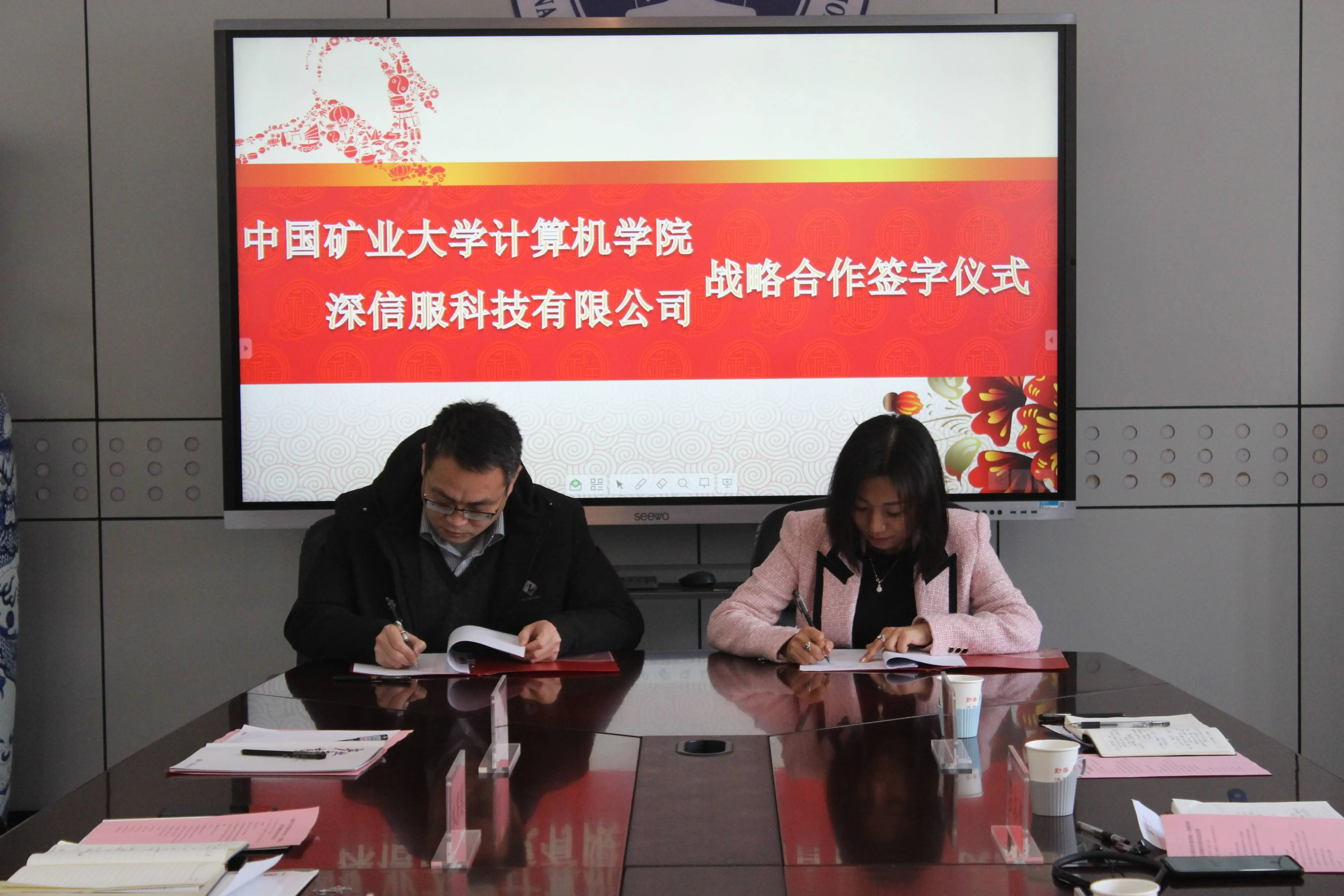 深信服与中国矿业大学战略合作签约,首家就业服务中心挂牌 - 知乎