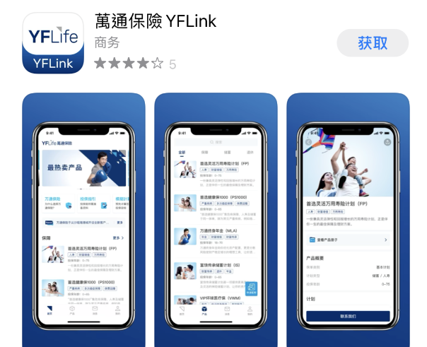 香港手机云验证码平台是什么软件下载 香港手机云验证码平台是什么软件下载
