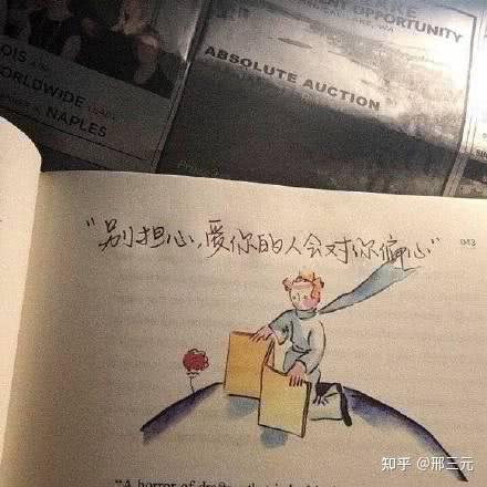 关于阳光的文案短句干净治愈(像阳光一下干净治愈的文案，高级有质感的句子)