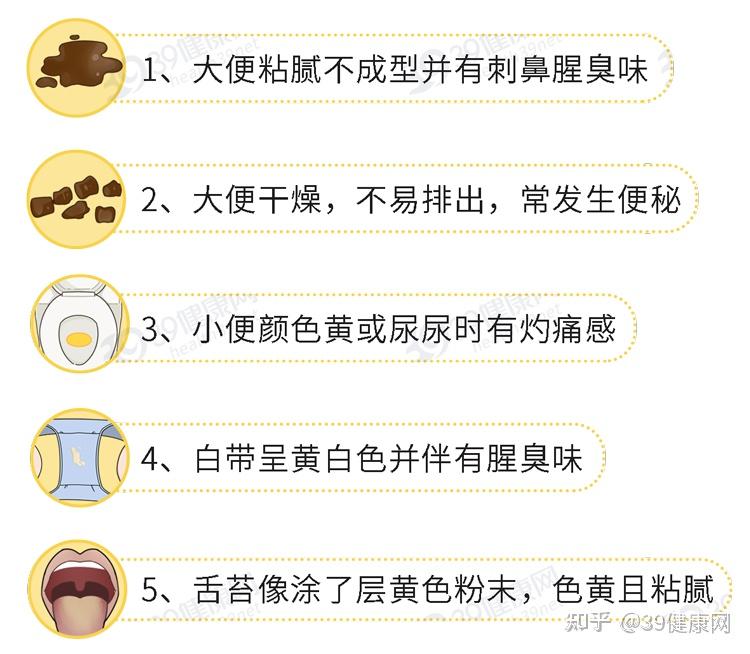 红豆薏米茶真的可以祛湿气?还是智商税?