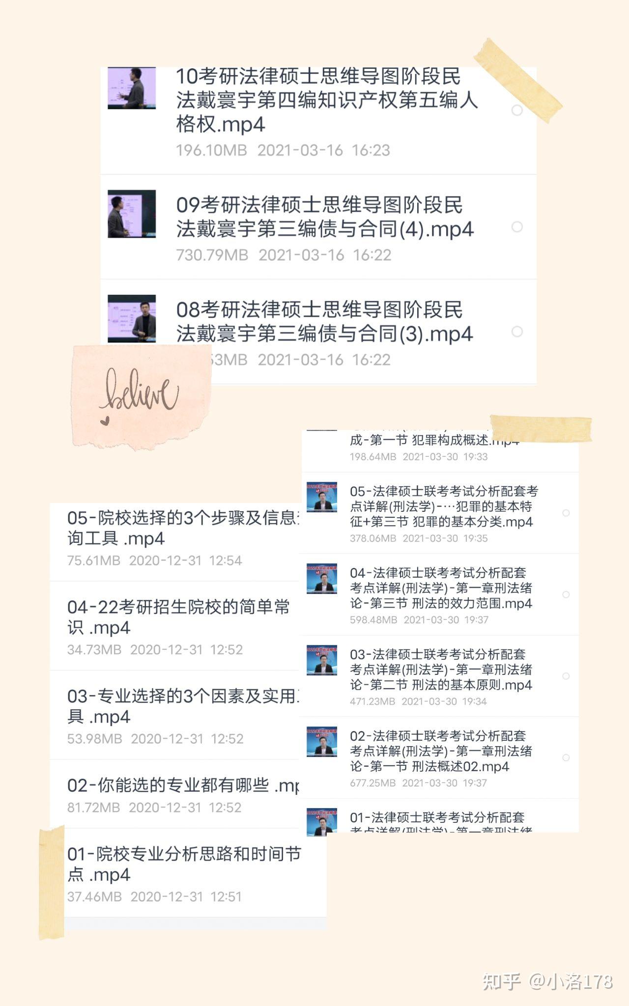 刷网课不退钱犯法吗知乎(花钱刷网课会被检测出来吗)