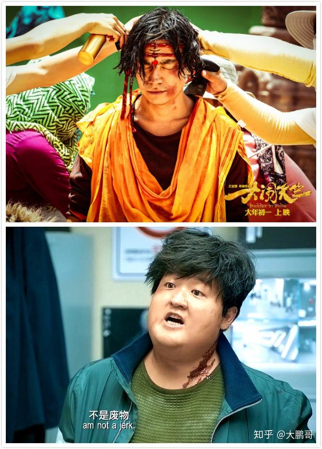 地狱天堂包贝尔的演技遭遇过山车