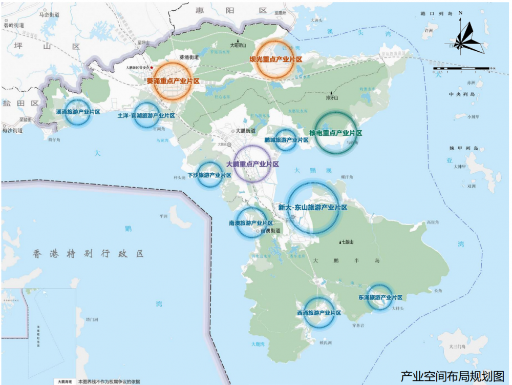 大鹏新区的职能定位包括"世界级滨海生态旅游度假区""深圳全球海洋